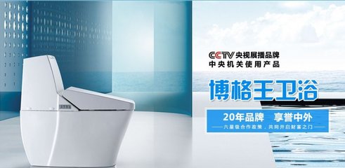 投資加盟博格王衛(wèi)浴有哪些優(yōu)勢(shì)?