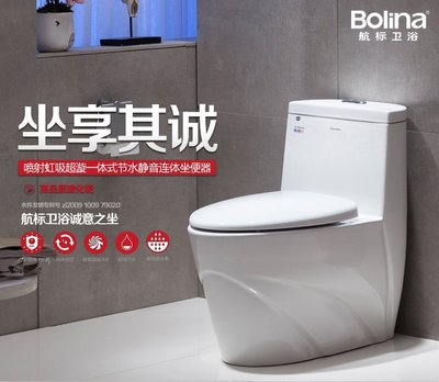 航標(biāo)衛(wèi)浴圖片簡(jiǎn)約風(fēng)格連體坐便器節(jié)水馬桶效果圖-中華衛(wèi)浴網(wǎng)