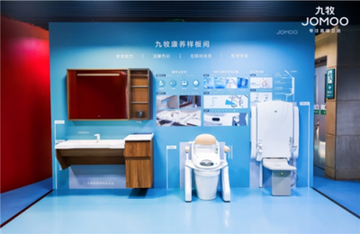 九牧構(gòu)筑衛(wèi)浴技術(shù)壁壘 創(chuàng)新開啟行業(yè)發(fā)展新格局