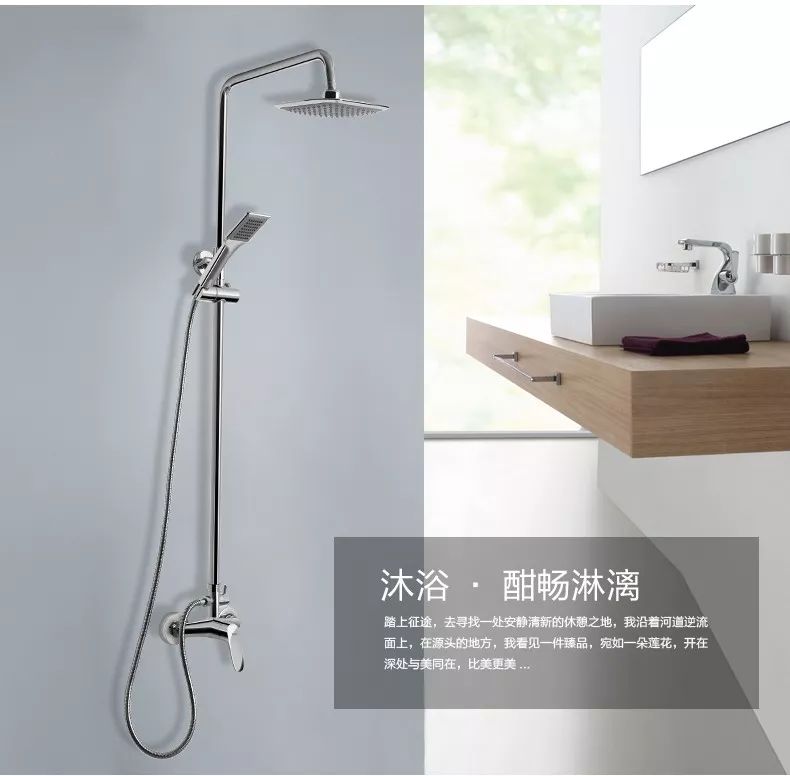 四維衛(wèi)浴公司地址與聯(lián)系方式指南