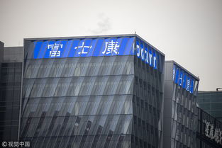 富士康廣州10.5代線點亮 610億投資引領(lǐng)顯示技術(shù)新紀(jì)元，9月量產(chǎn)在即
