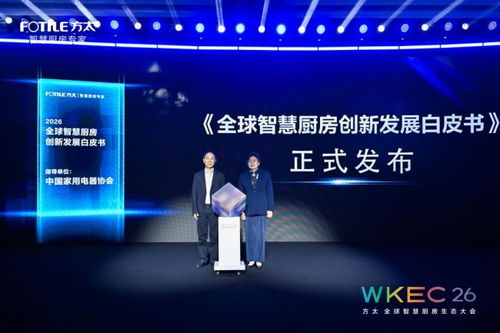 從專利積累到標(biāo)準(zhǔn)共建 解碼智慧廚房專家方太的科技硬實力