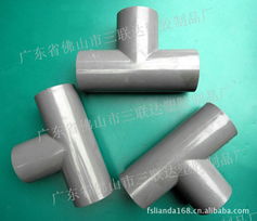 佛山市南海區(qū)里水三聯(lián)達(dá)管件制品廠 優(yōu)質(zhì)三通管件產(chǎn)品列表